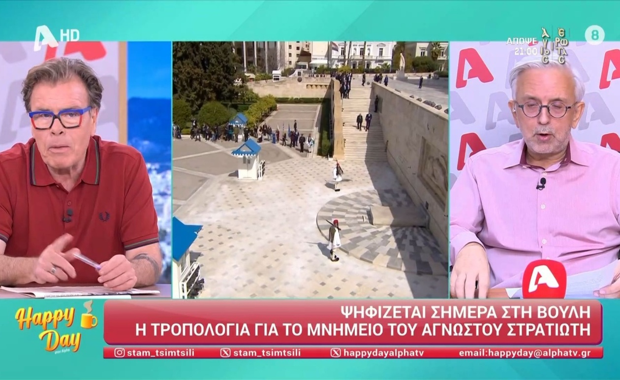 Η Σημασία του Δημόσιου Διαλόγου για την Επικαιρότητα στην Πρωινή Ζώνη