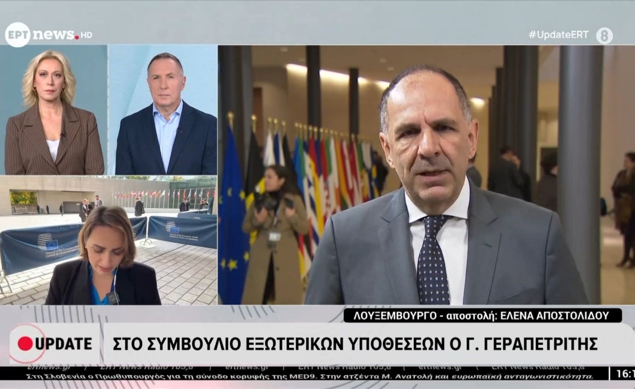 Ο Γιώργος Γεραπετρίτης σε Κρίσιμη Συνεδρίαση Εξωτερικών Υποθέσεων