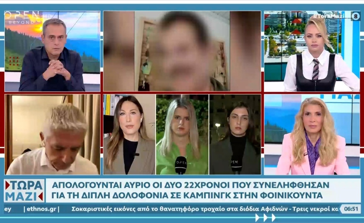 Οι δύο 22χρονοι απολογούνται αύριο για το διπλό φονικό στη Φοινικούντα