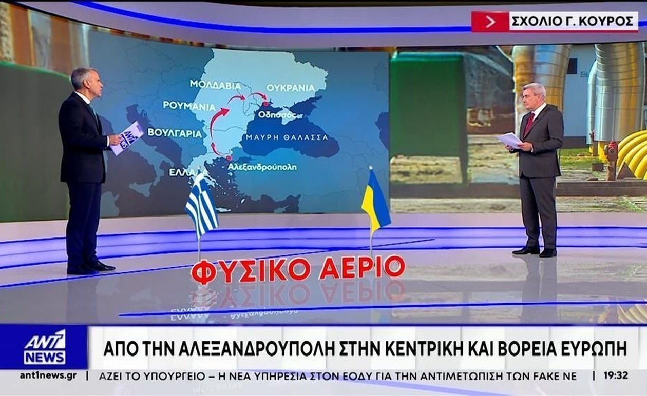 Ο νέος ρόλος της Ελλάδας ως ενεργειακός κόμβος μετά τη συνάντηση Μητσοτάκη με τον Ουκρανό πρόεδρο