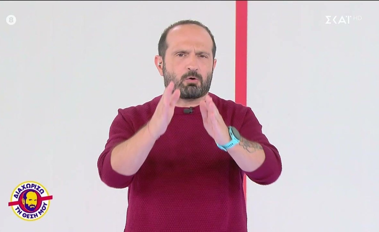 Αναμενόμενη Δήλωση Θέσης στην Εκπομπή «Διαχωρίζω τη Θέση Μου» στις 21 Οκτωβρίου 2025