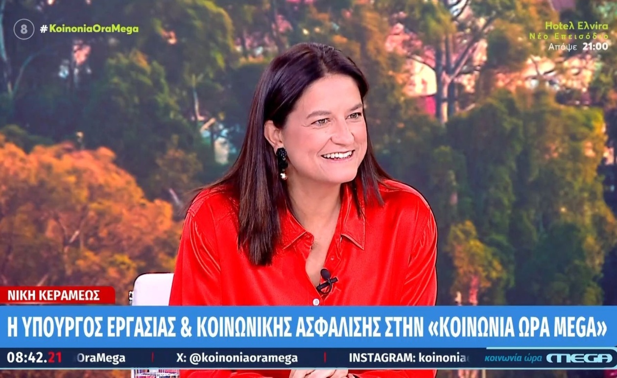 Η Κεραμέως για το 13ωρο και τις ευνοϊκές διατάξεις
