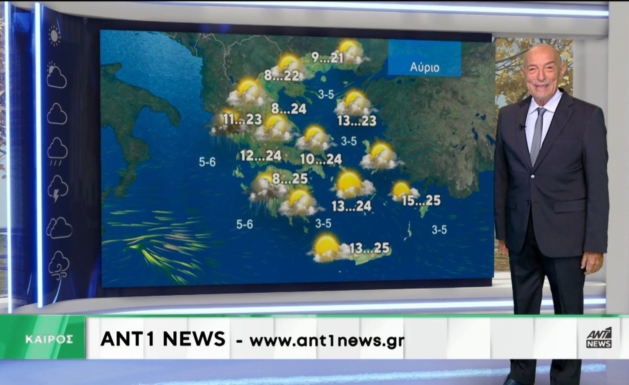 Το μεσημβρινό δελτίο καιρού της 18ης Οκτωβρίου 2025 με τον Τάσο Αρνιακό