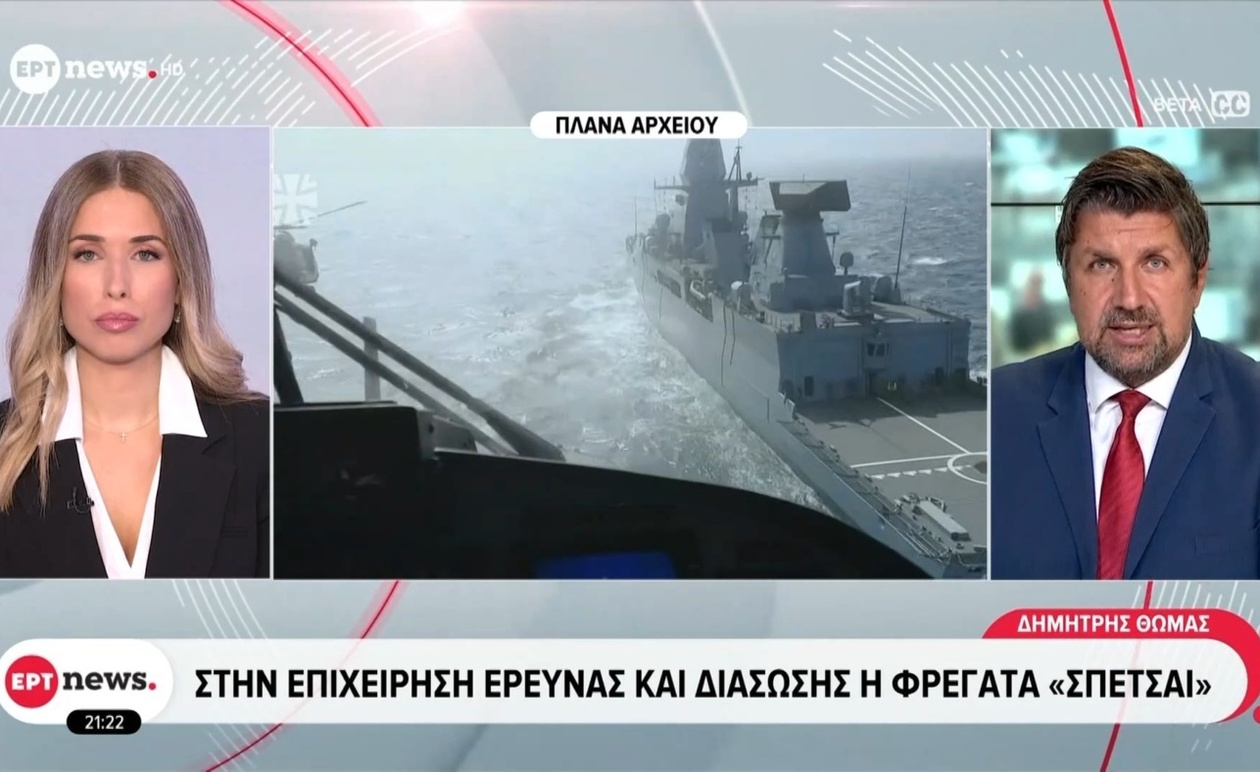 Η έκρηξη σε τάνκερ ανοικτά της Υεμένης και η επιχείρηση διάσωσης με τη φρεγάτα Σπέτσαι