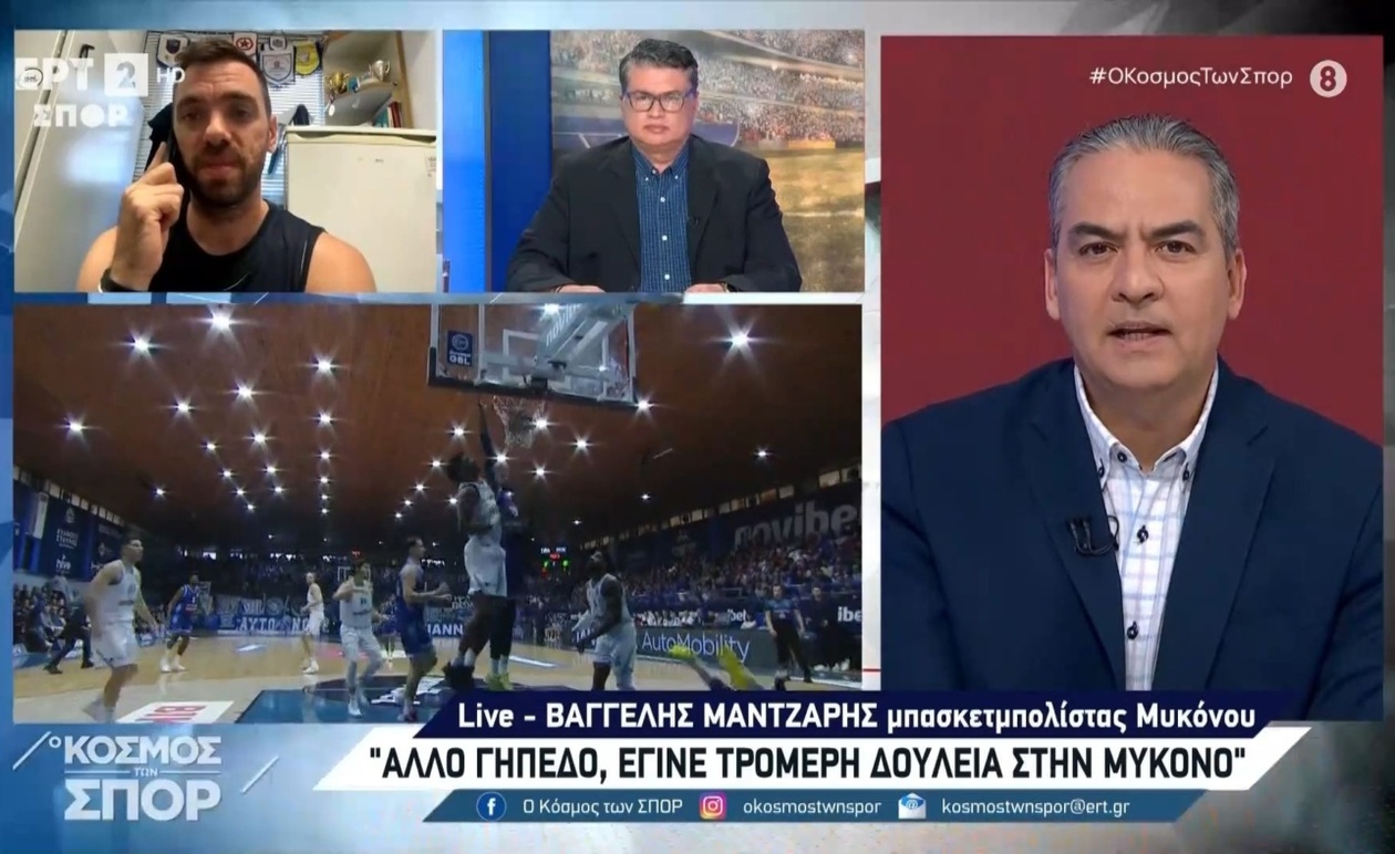 Βαγγέλης Μάντζαρης: Εγκωμιαστικά Σχόλια για τις Αθλητικές Εγκαταστάσεις της Μυκόνου