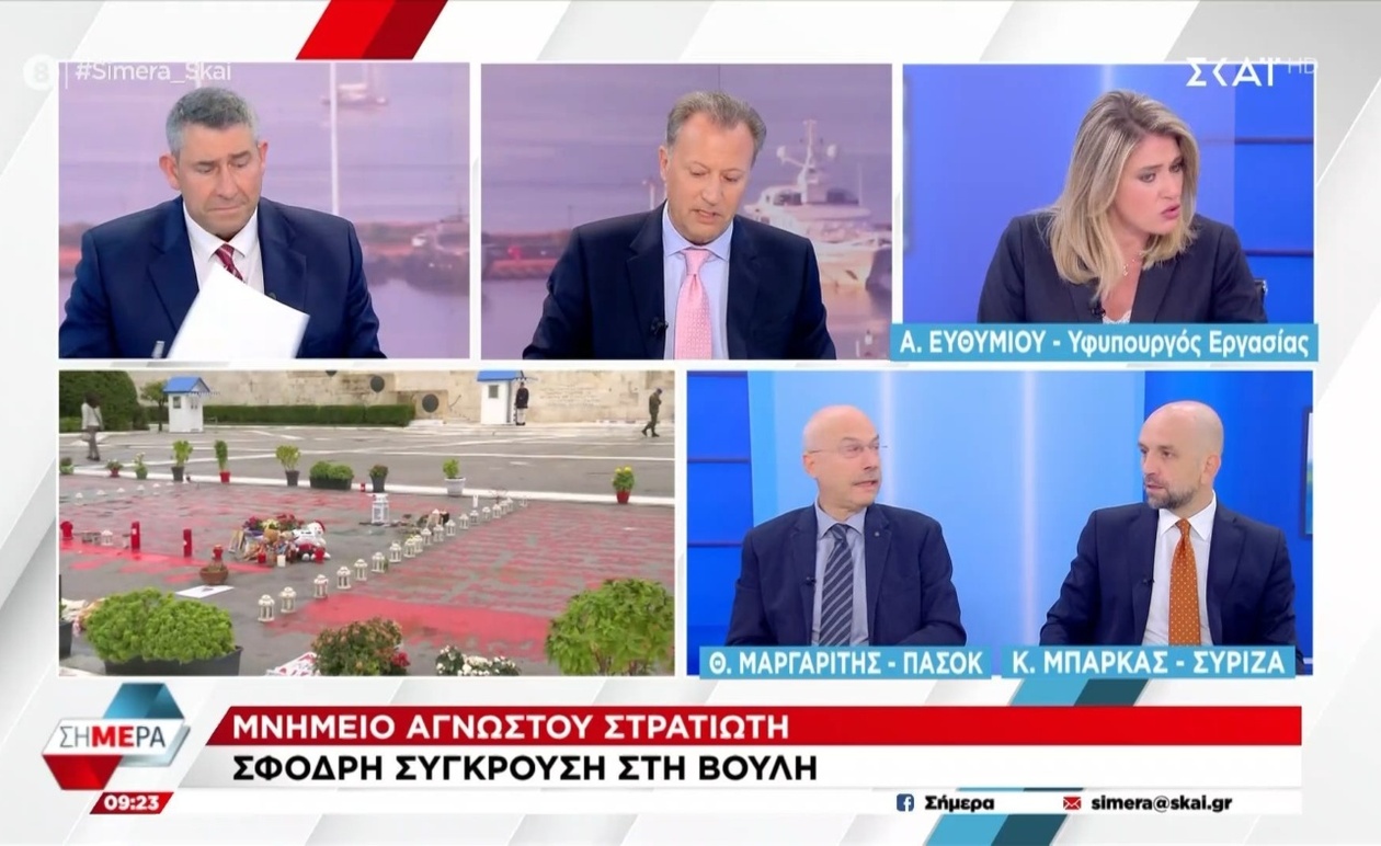 Αντιπαράθεση Βουλευτών Ευθυμίου και Μπάρκα σε Τηλεοπτική Εκπομπή