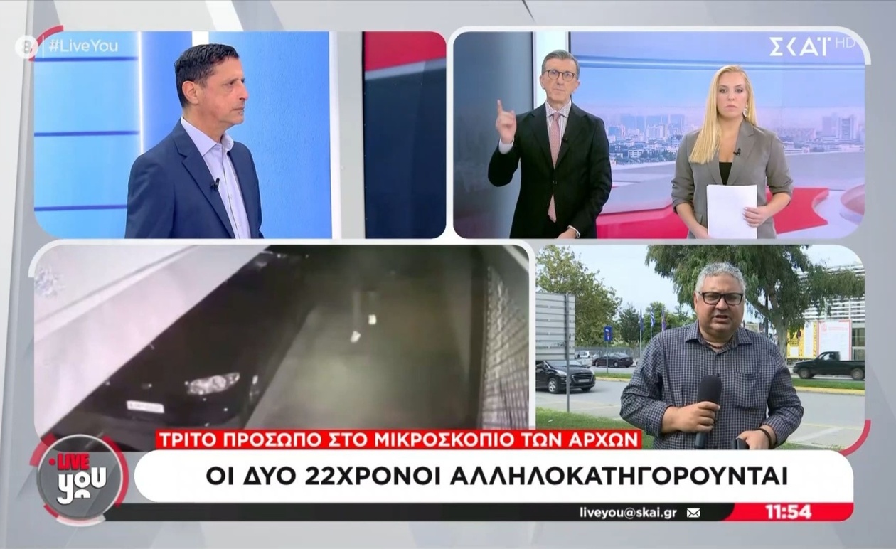 Η Φοινικούντα και το αίτημα αναπαράστασης για τη δολοφονία
