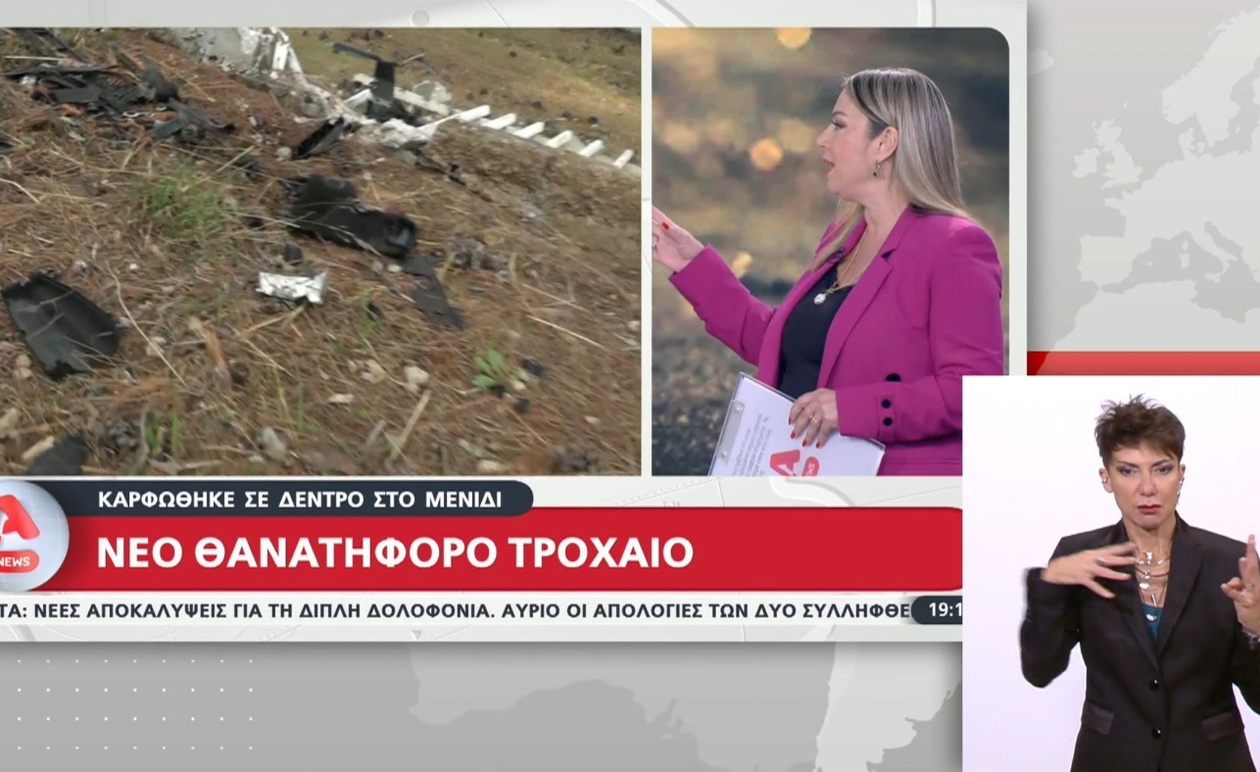 Ένας νεκρός σε τροχαίο στο Μενίδι