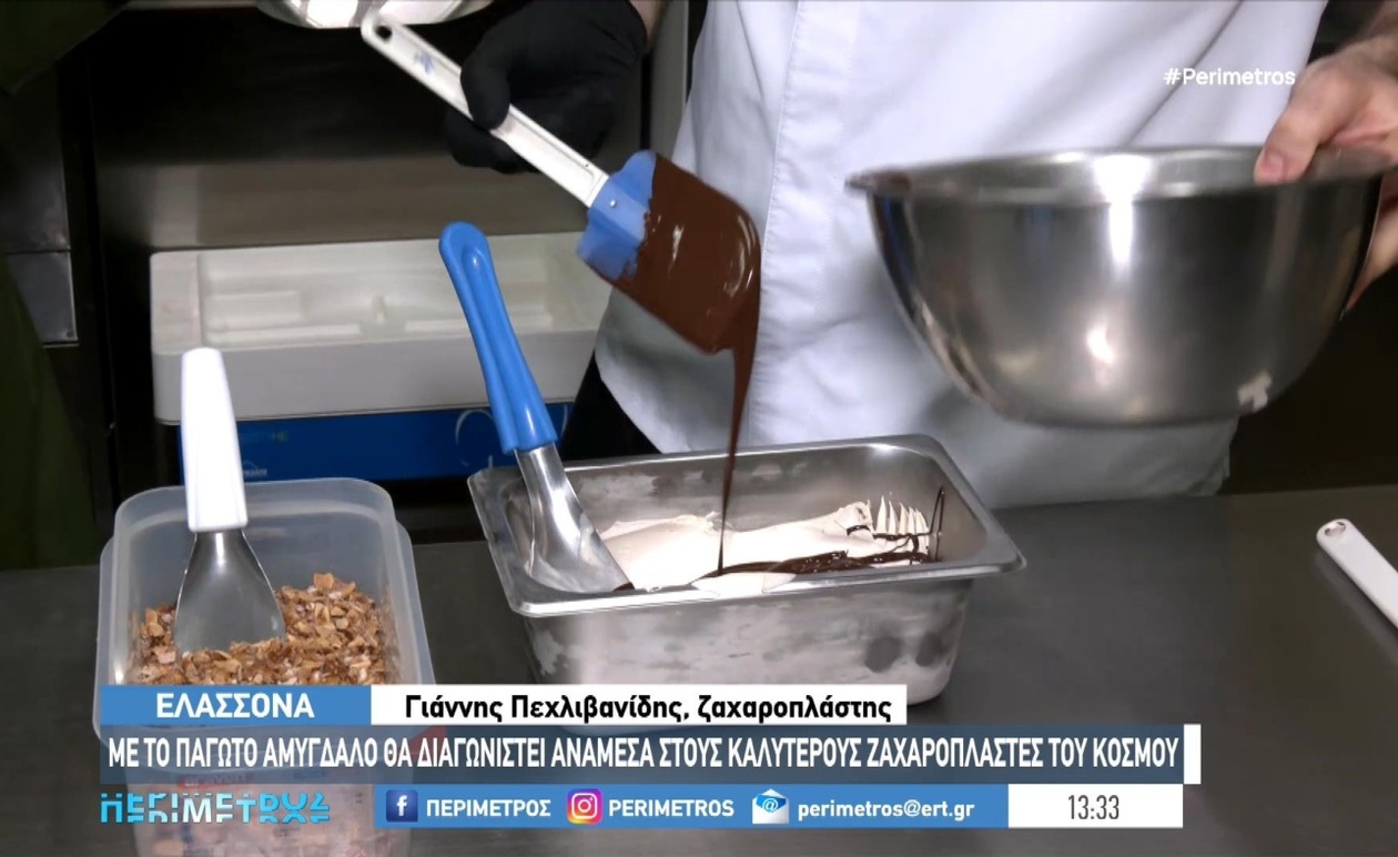 Ο ζαχαροπλάστης της Ελασσόνας που θα εκπροσωπήσει την Ελλάδα στη Μπολόνια