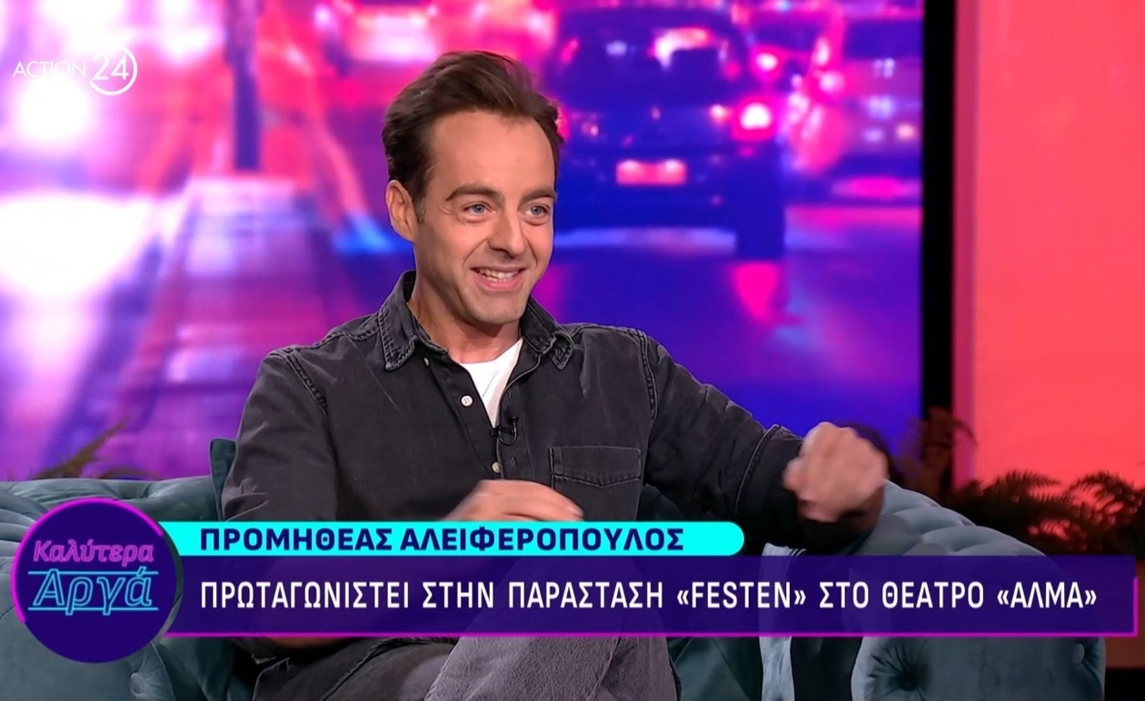 Ο Προμηθέας Αλειφερόπουλος: Μια Συζήτηση Εφ’ Όλης της Ύλης στο Καλύτερα Αργά