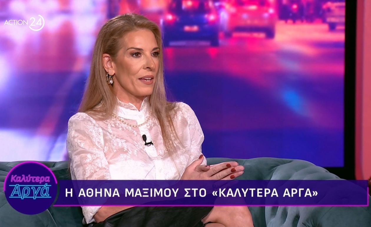 Η Αθηνά Μαξίμου μιλά για τη δυσκολία διαχείρισης μιας διάκρισης στα 23 της