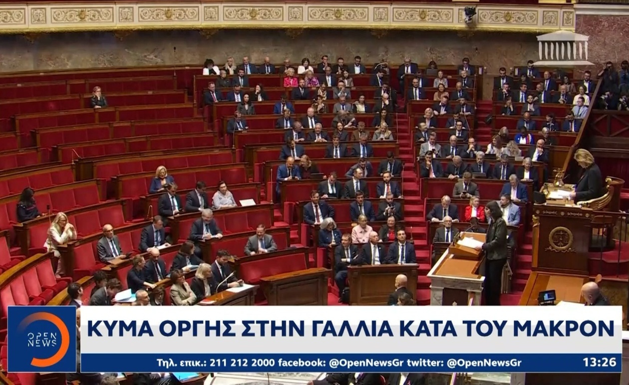 Η οργή στη Γαλλία μετά την ψηφοφορία για την κυβέρνηση Λεκορνί