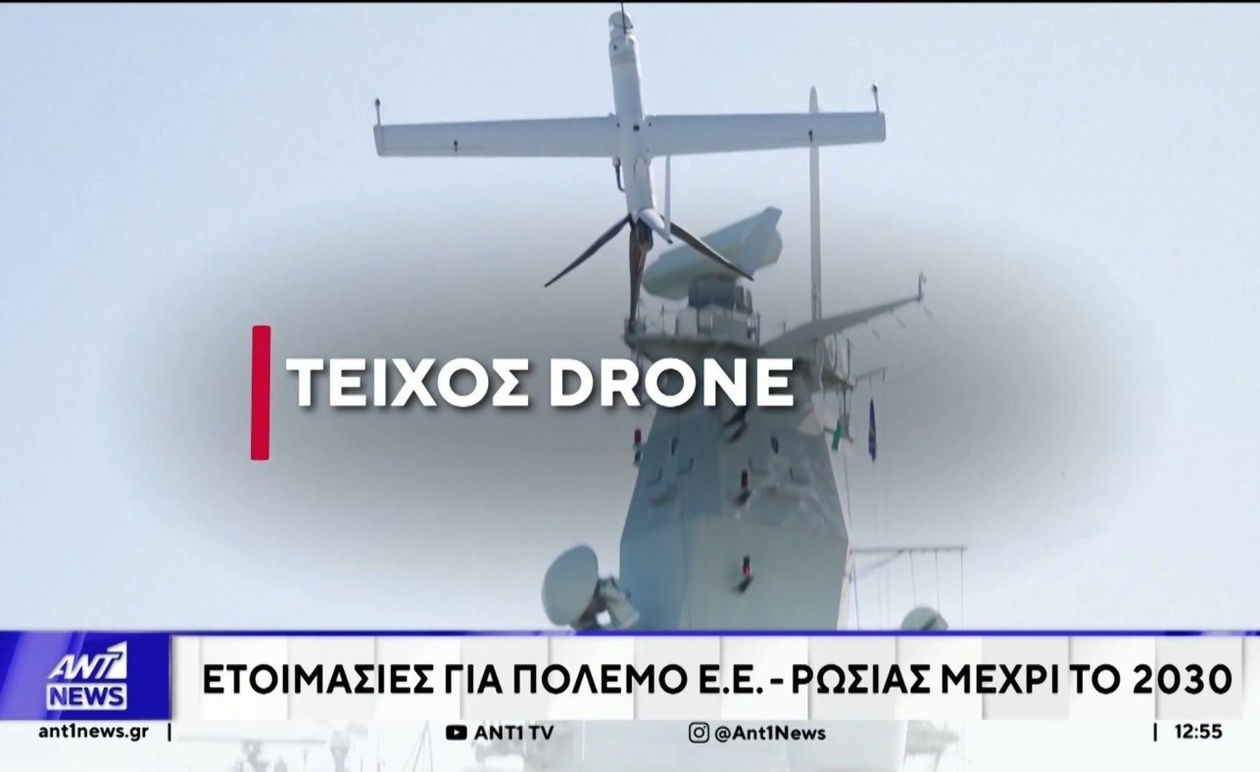 Η Ευρώπη προετοιμάζεται ενόψει ενδεχόμενης σύγκρουσης με τη Ρωσία έως το 2030