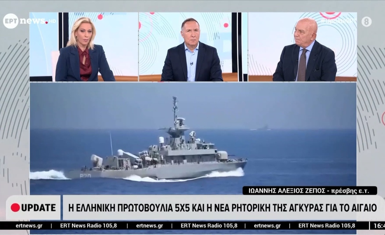 Ελληνική Πρωτοβουλία 5×5: Η Αθήνα Επιδιώκει Διάλογο στο Αιγαίο Εν μέσω Νέων Τουρκικών Ρητορικών