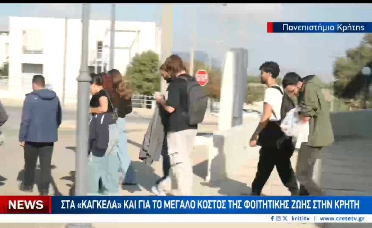 Η κατάληψη στην Πρυτανεία του Πανεπιστημίου Κρήτης για τις διαγραφές φοιτητών