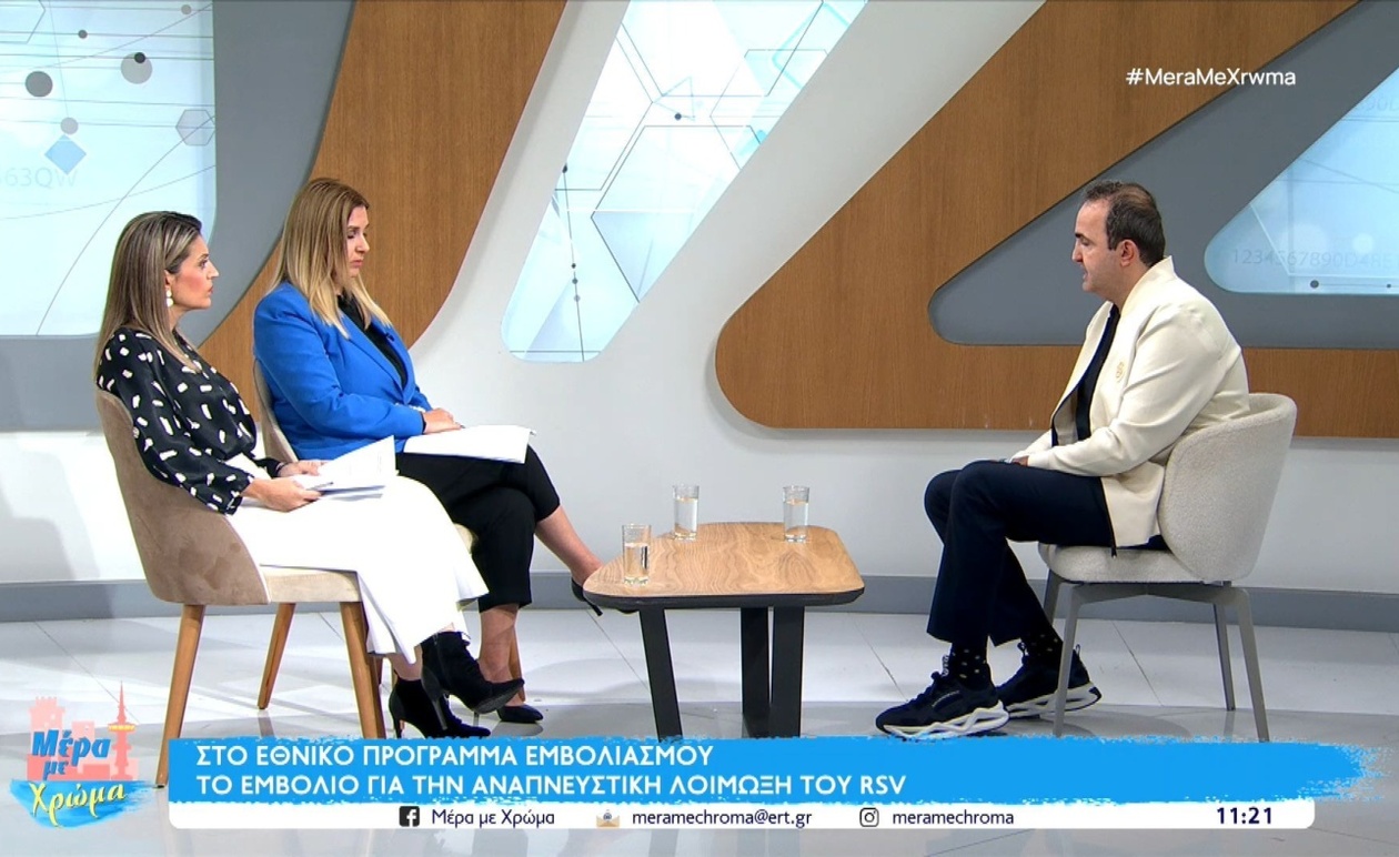 Η Συλλογική Άμυνα κατά των Εποχικών Ιώσεων: Εμβολιασμός και Προληπτικά Μέτρα