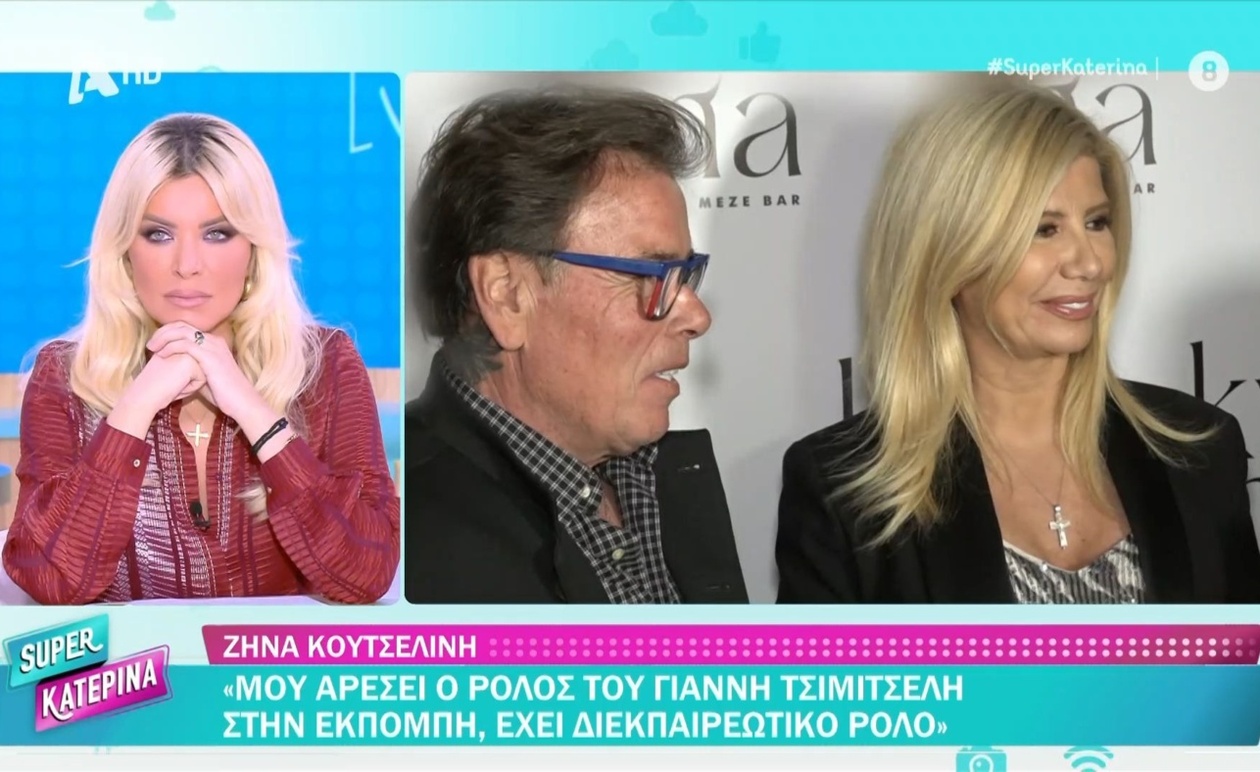 Η δημόσια παρέμβαση του Δημήτρη Παπανώτα για την αντιμετώπιση της Ελένης Ρέβη