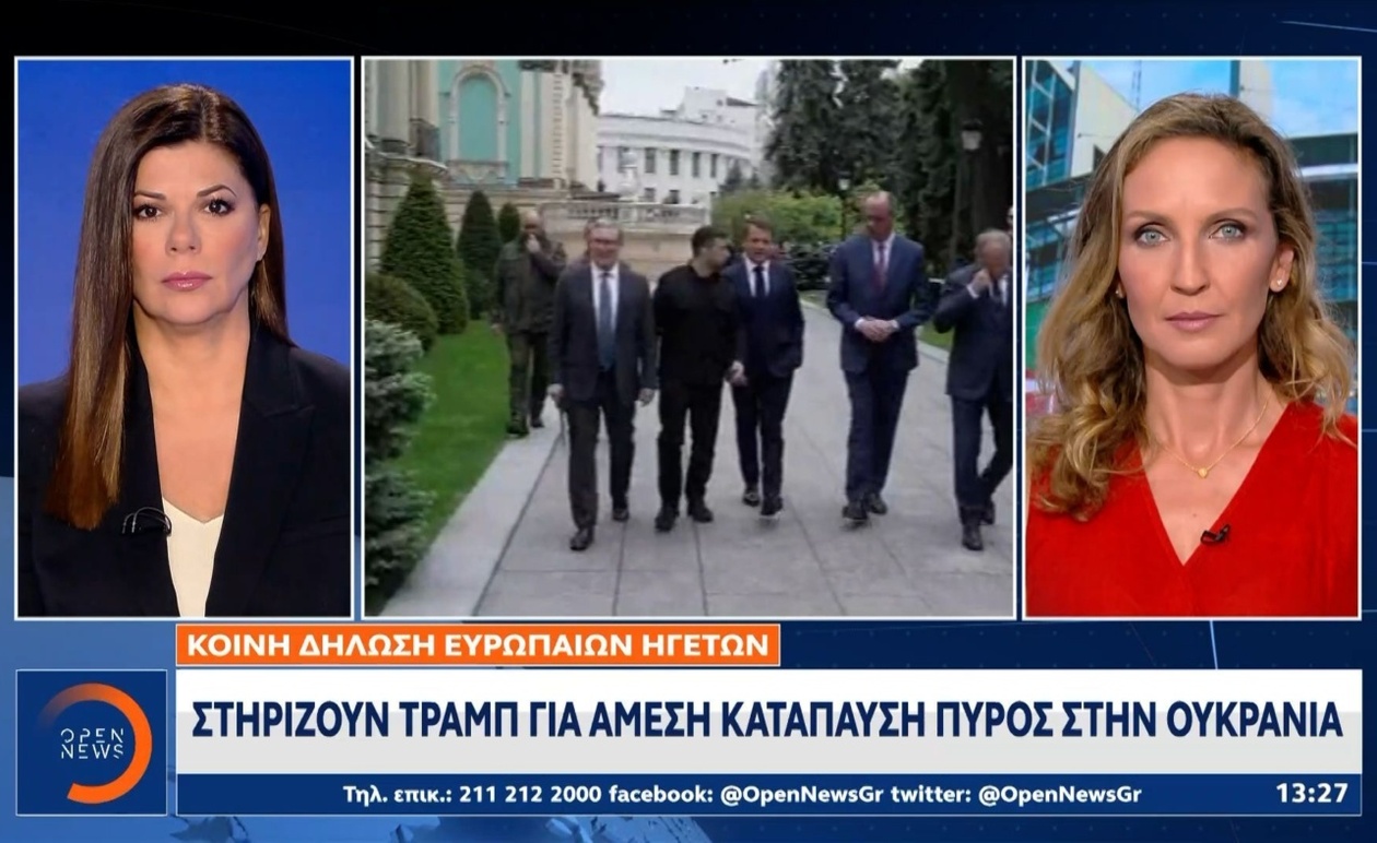 Οι Ευρωπαίοι ηγέτες στηρίζουν την πρόταση Τραμπ για άμεση κατάπαυση πυρός στην Ουκρανία