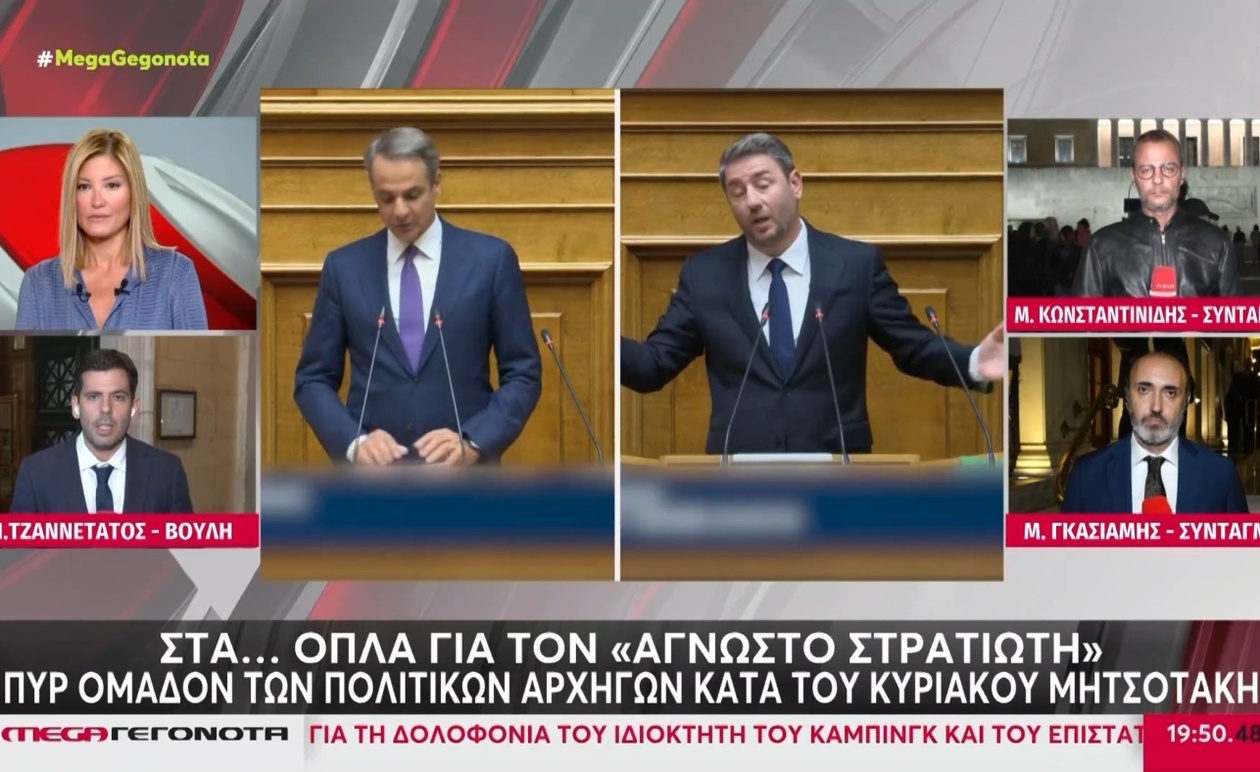 Πολιτική Ένταση για τον Άγνωστο Στρατιώτη: Η Αντιπαράθεση Κυβέρνησης και Δήμου Αθηναίων