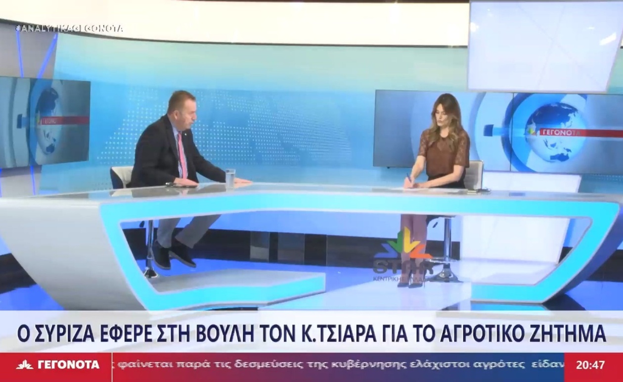 Ο Βασίλης Κόκκαλης για τα προβλήματα του πρωτογενούς τομέα