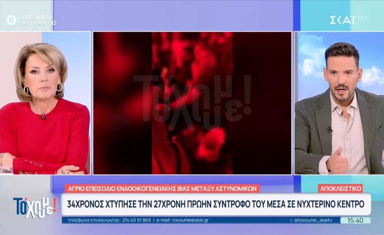 Η καταγγελία 27χρονης για κακοποίηση και revenge porn φέρνει στην επιφάνεια σοβαρά ερωτήματα