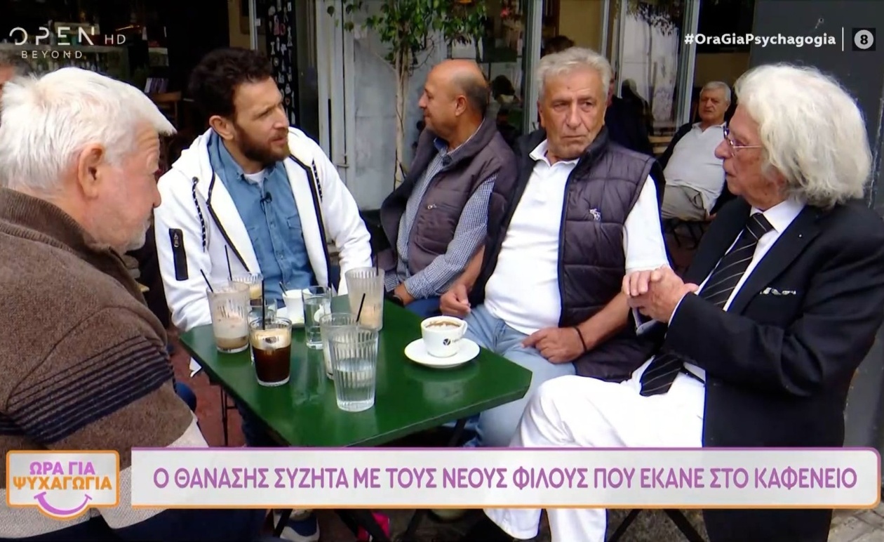 Στο Καφενείο: Ο Θανάσης σε Συζητήσεις με Νέους Φίλους και τα Νέα της Ημέρας
