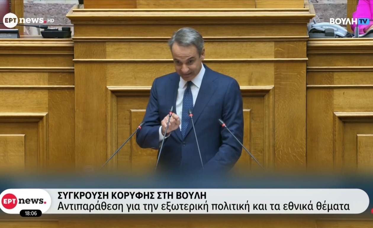 Η σύγκρουση κορυφής για την εξωτερική πολιτική