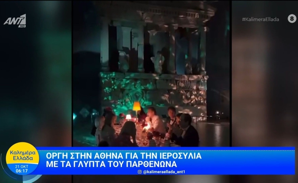 Στην Αθήνα Εκδηλώνεται Οργή για τα Γλυπτά του Παρθενώνα