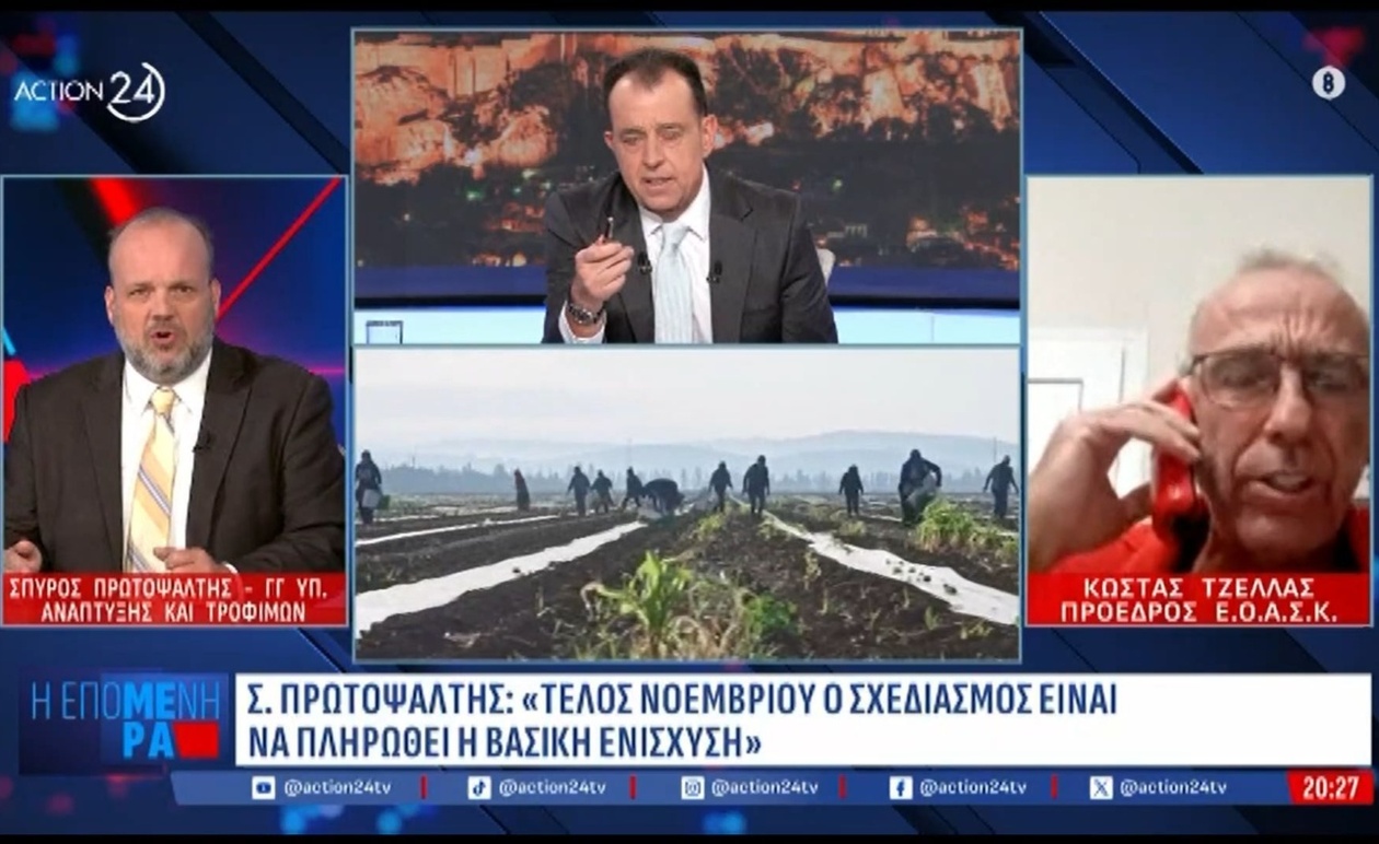 Η ένταση στις πληρωμές των αγροτών και η βασική ενίσχυση