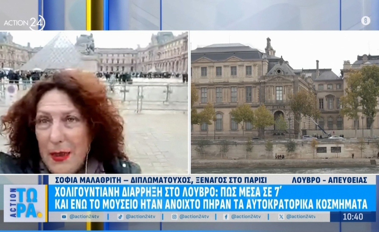 Το μυστήριο του Λούβρου και οι κρυφές του καταπακτές