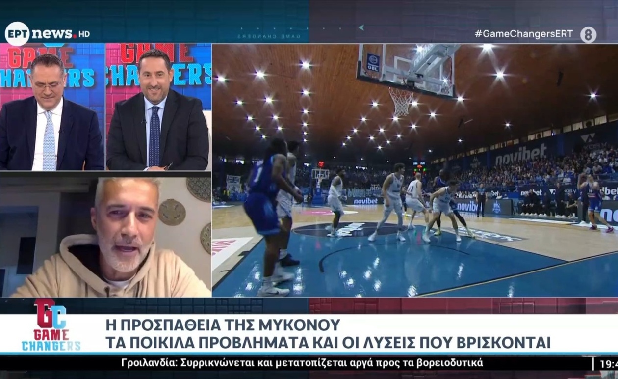 Ο Βαγγέλης Ζιάγκος: Ο προπονητής της Μυκόνου στο επίκεντρο των «Game Changers»