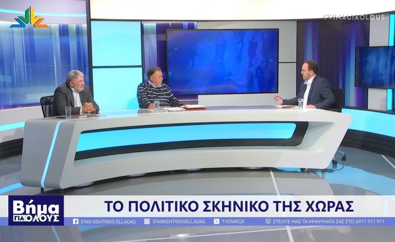 Ο προτεινόμενος δρόμος για ηρεμία και οικουμενική κυβέρνηση