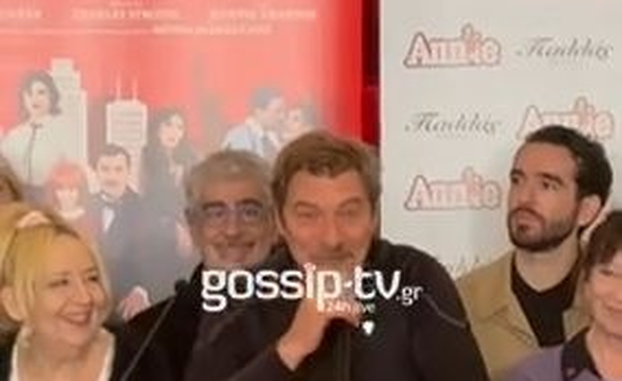 Συγκίνηση και προσμονή για το μιούζικαλ «Annie»: Όσα ξεχώρισαν από τη συνέντευξη Τύπου