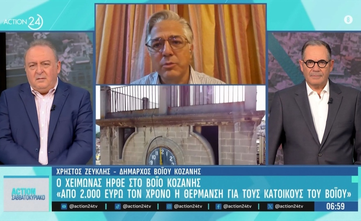 Ο Δήμαρχος Βοΐου μιλά για τη θέρμανση των κατοίκων