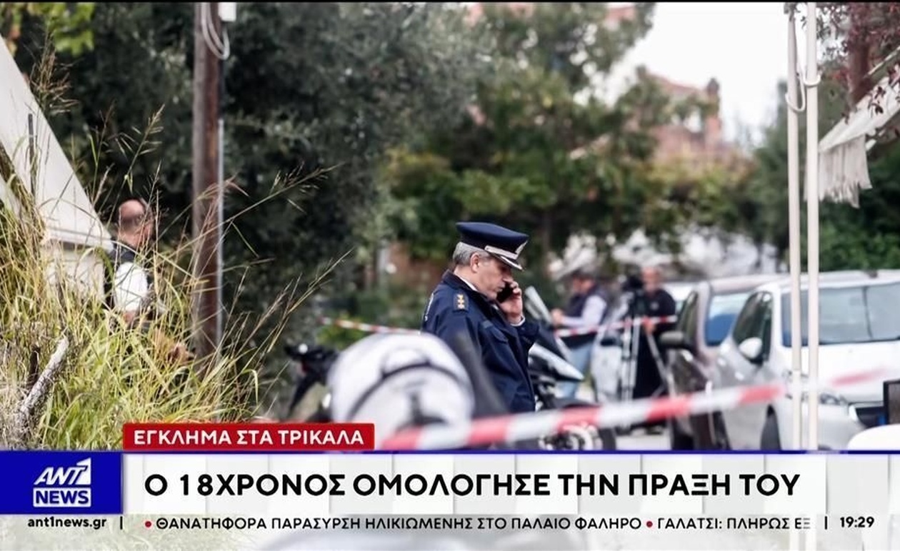 Τραγωδία στα Τρίκαλα: 18χρονος Ομολογεί τον Ασφυκτικό Θάνατο της Μητέρας του