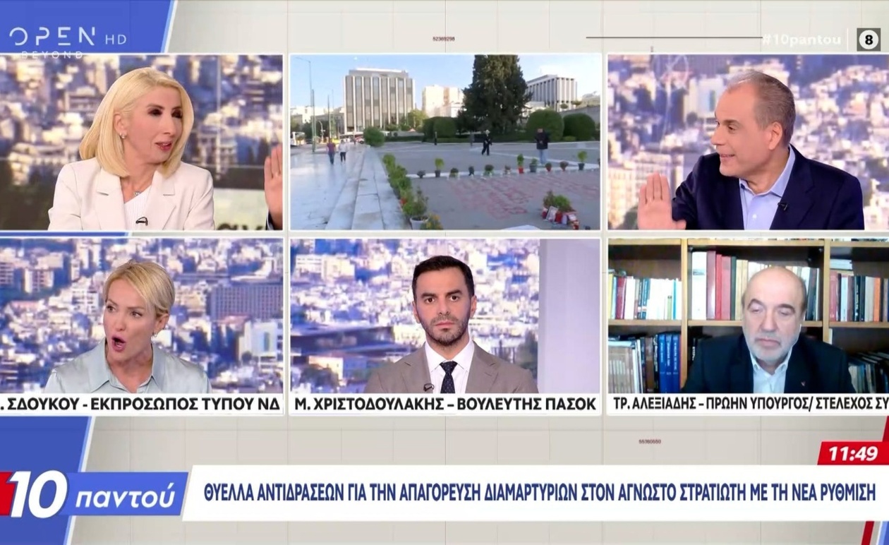 Η Αλεξάνδρα Σδούκου για τα ονόματα των 57 νεκρών και τα αντίσκηνα στο μνημείο