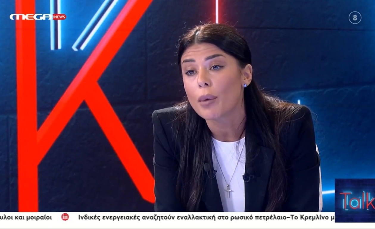 Η τοποθέτηση της Αφροδίτης Λατινοπούλου για σημαίες και ασυλία