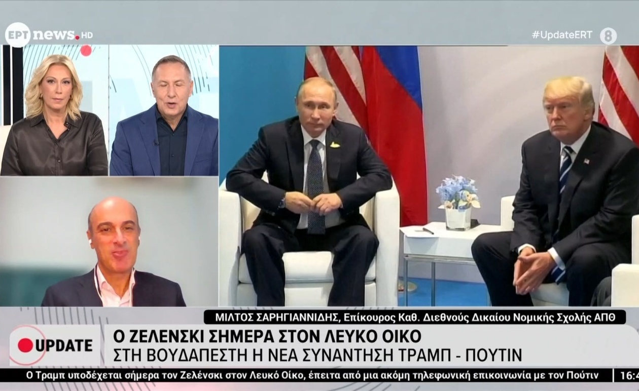Η Διπλωματική Δραστηριότητα Εντείνεται για την Ουκρανική Κρίση
