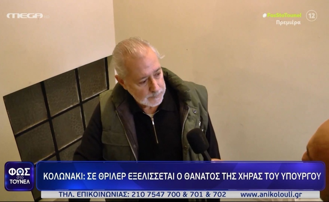 Η μαρτυρία ενοίκου για την πυρκαγιά στο Κολωνάκι και τις οικογενειακές εντάσεις