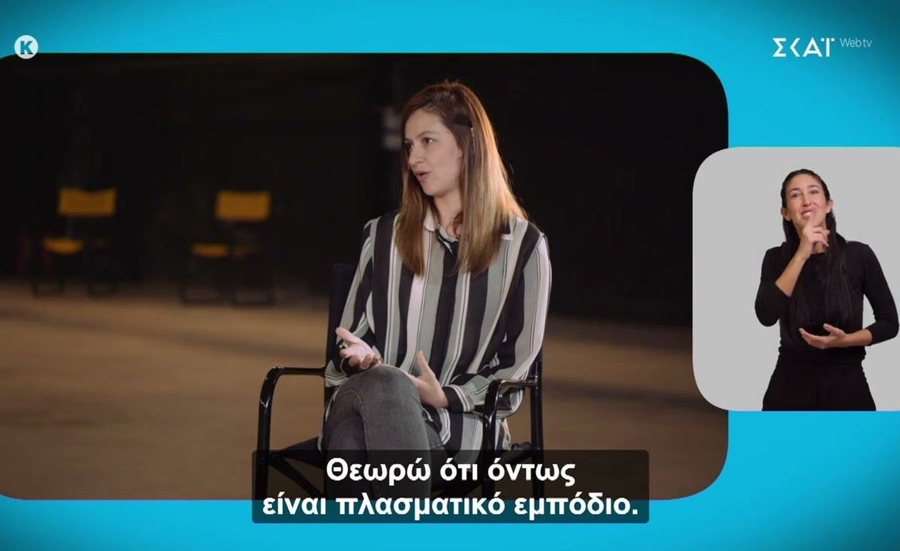 Η εκπομπή Μέλλον Ένα φέρνει τον διάλογο για την αναπηρία στην ελληνική τηλεόραση