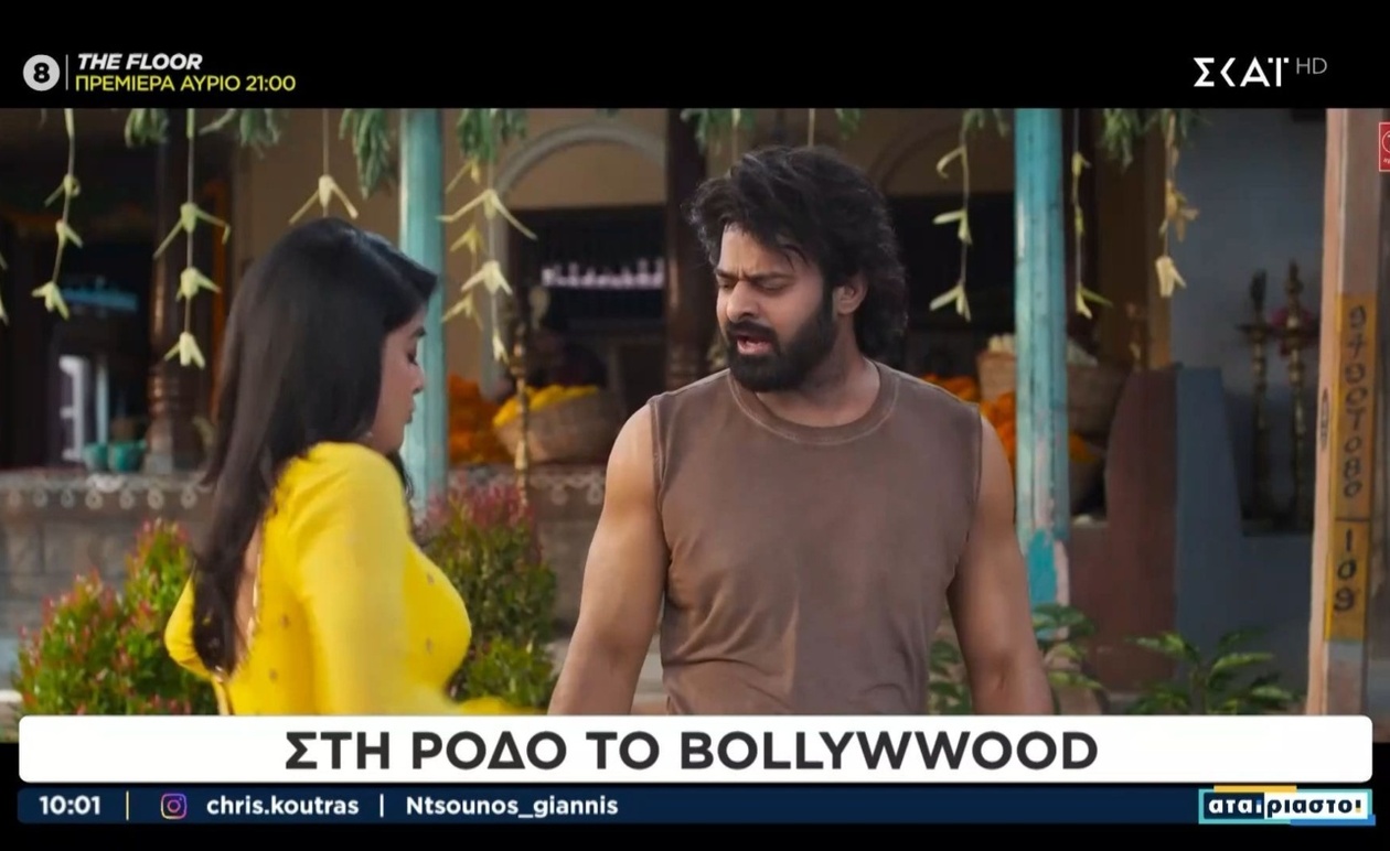 Η Ρόδος υποδέχεται παραγωγή του Bollywood