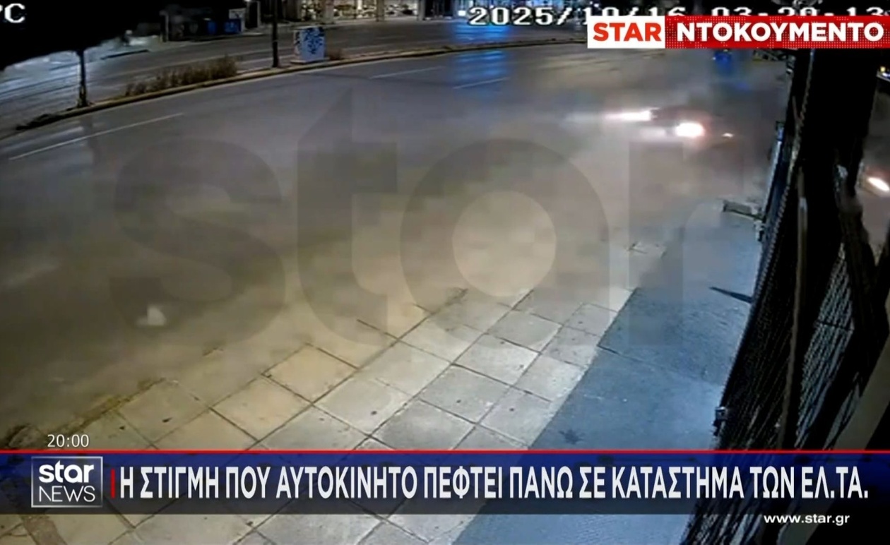 Ο θάνατος υπαξιωματικού της αεροπορίας μετά από σύγκρουση στη λεωφόρο Βασιλίσσης Σοφίας