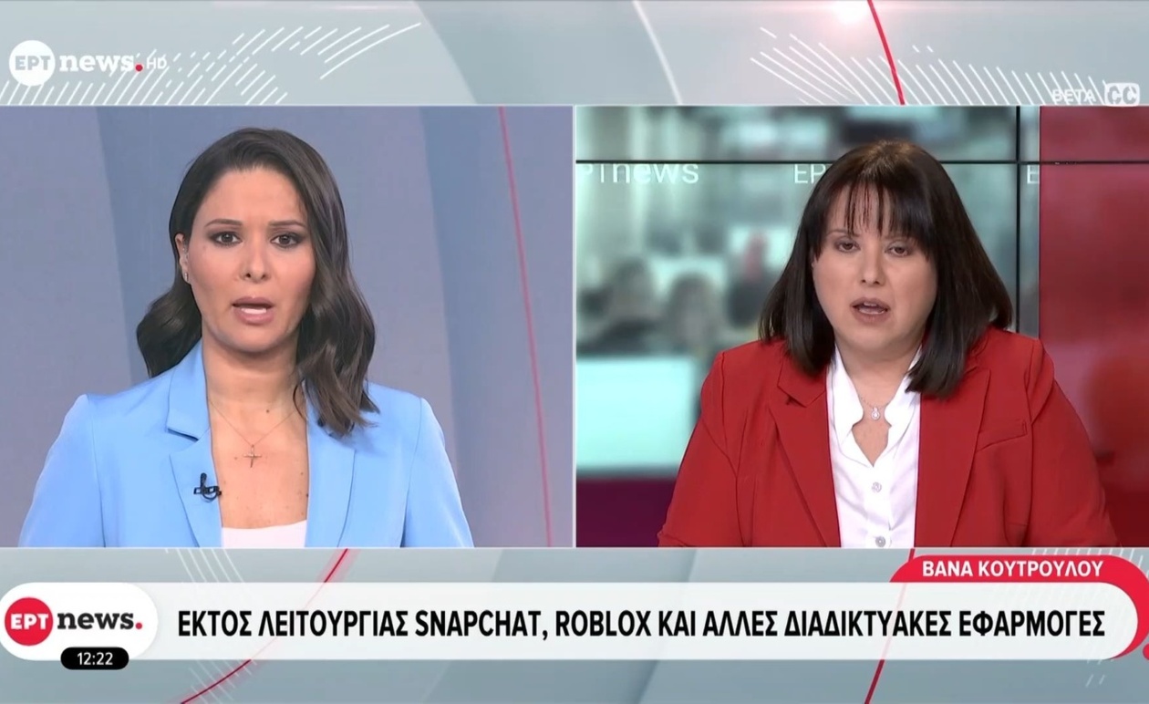 Η δυσλειτουργία που επηρέασε τις διαδικτυακές πλατφόρμες Snapchat και Roblox