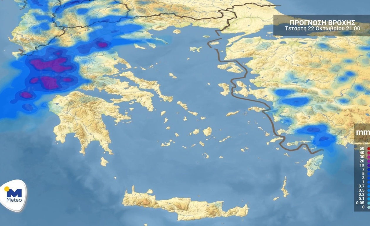 Αναλυτική Πρόγνωση Καιρού: Βροχές και Καταιγίδες στα Δυτικά την Τετάρτη 22 Οκτωβρίου 2025