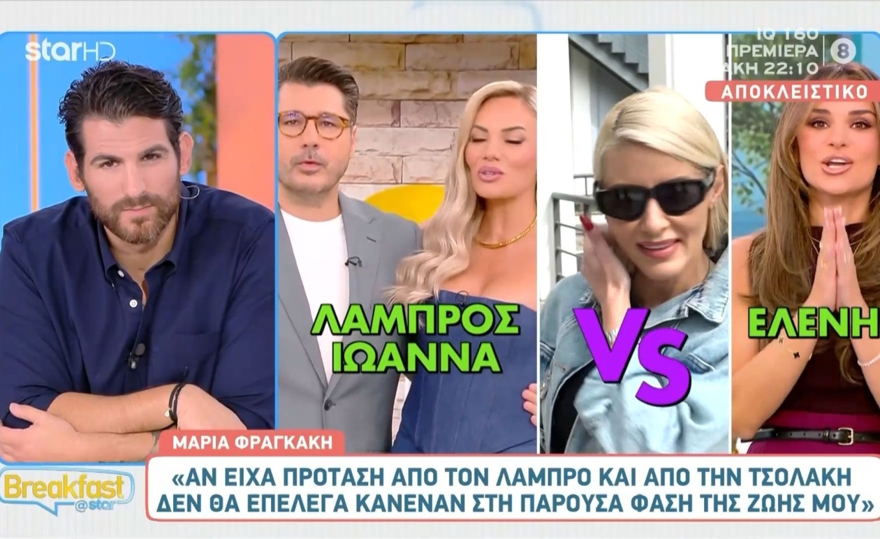 Η Μαρία Φραγκάκη για τις τηλεοπτικές προτάσεις και τις συνεργασίες που απορρίπτει