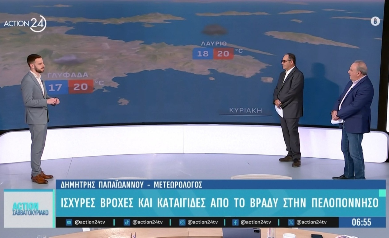 Στην Αττική, αλλαγή του καιρού με βροχές και πτώση θερμοκρασίας την Κυριακή 19 Οκτωβρίου