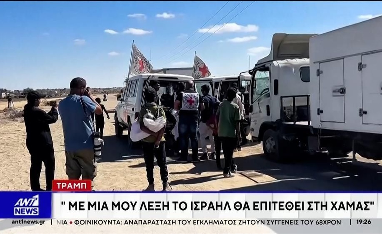 Το Ισραήλ προειδοποιεί για αναζωπύρωση στη Γάζα εάν η Χαμάς παραβιάσει τη συμφωνία