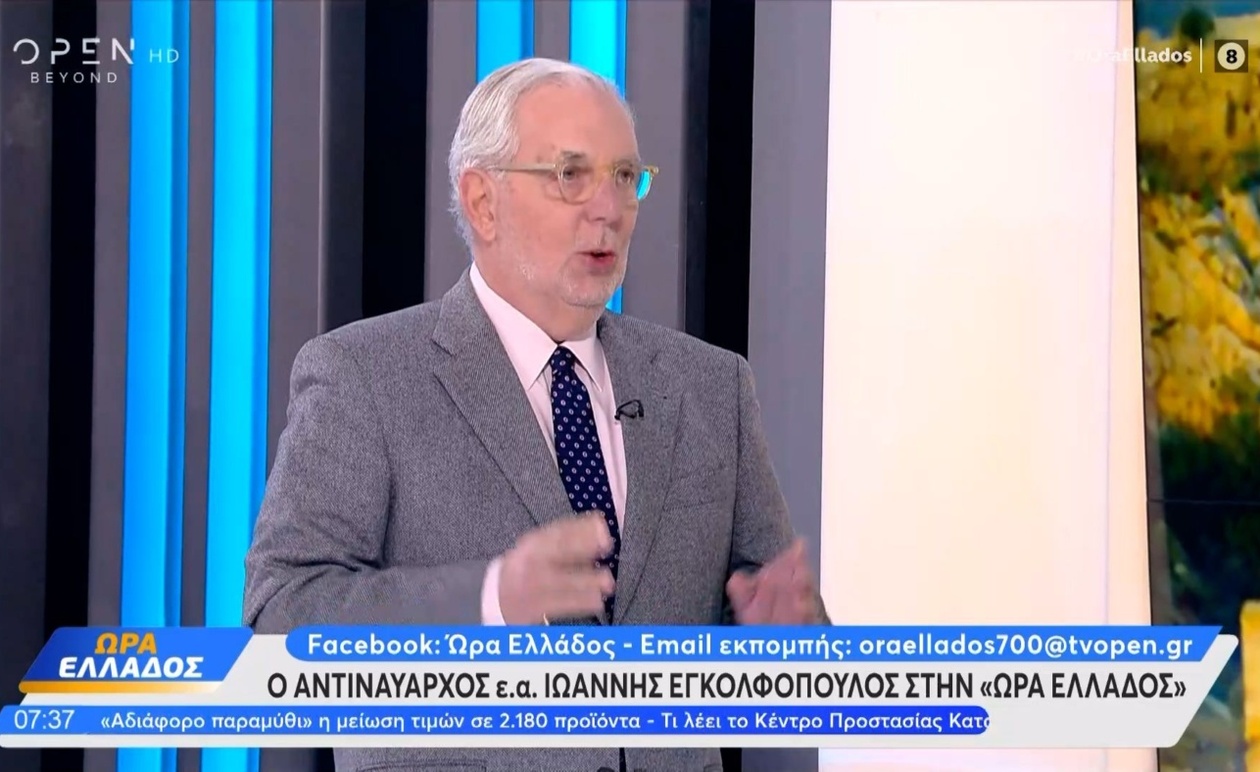 Ο χάρτης αλλάζει παγκόσμια σύμφωνα με τον Ντόναλντ Τραμπ