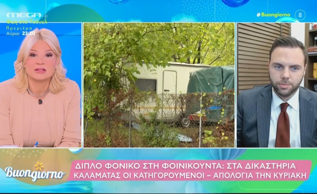 Ο τραγικός θόρυβος από το διπλό φονικό στη Φοινικούντα και οι εξελίξεις στα δικαστήρια