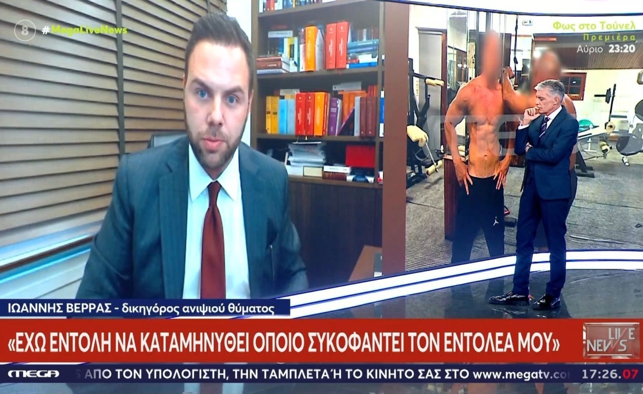 Ο πυροβολισμός στην Φοινικούντα και η αντίδραση του δικηγόρου